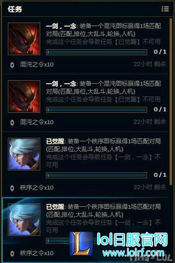传奇事件对决!做任务免费领黎明使者黑夜使者头像和载入框