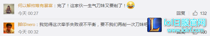惨遭反杀 官方设计师非诚勿扰相亲复盘