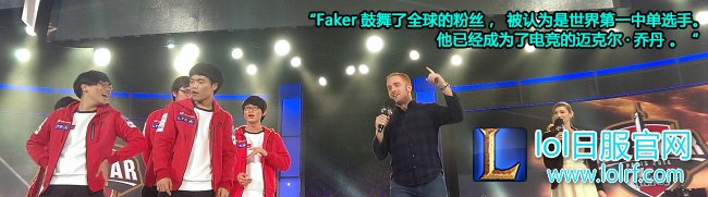 从灰烬中重生：大魔王Faker的电竞历史