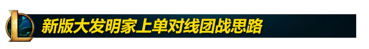 新版大头攻略