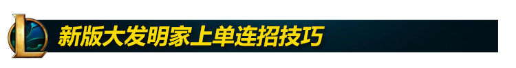 新版大头攻略