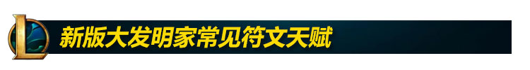 新版大头攻略