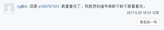 LGD电影上线 韦神单杀Faker获世界冠军