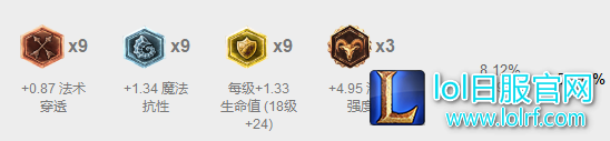 妖姬符文.png