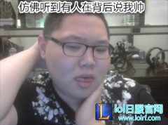 择日而归！PDD“闪现”直播称 已搞定合同三天后复播,lol日服