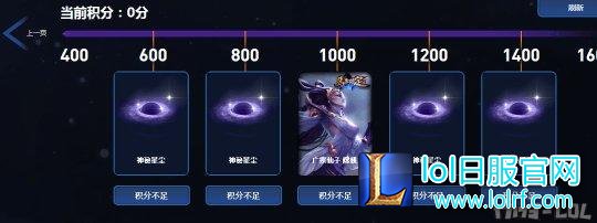 限定皮肤100%获得?斩星魔剑抽奖活动快来吸欧气