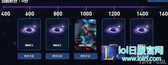 限定皮肤100%获得?斩星魔剑抽奖活动快来吸欧气