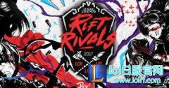 洲际赛罚款通知突然出现  难道针对LPL？,lol日服