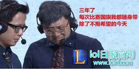 娃娃解说出现孤儿上单 玩家曲解诅咒其女