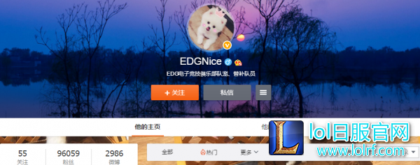 战队萌宠大盘点 队霸NICE人见人爱