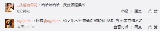 教练,我们怕是买到了一群假韩国人!