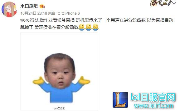 教练,我们怕是买到了一群假韩国人!