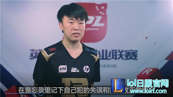 RNG小虎:努力造就天赋 小虎从未停步