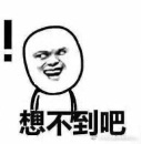 IM官博鬼才美工 竟拥有超高学历?