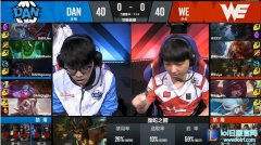 战报：窒息节奏全线压制 WE2:0横扫DAN,lol日服