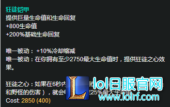 坦克联盟所向披靡 你最适合哪件坦装?