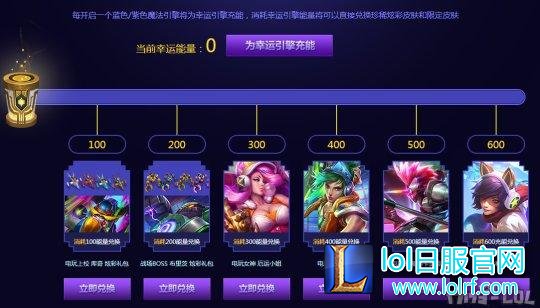必得电玩炫彩皮肤？电玩魔法引擎大福利