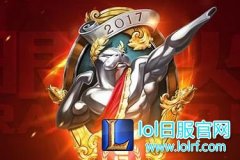 摇到他们轻松稳赢 无限乱斗的最强TOP5,lol日服