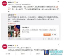 因病缺席半决赛 长毛遗憾称错过史诗之战,lol日服