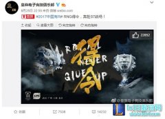 RNG率先晋级S7全球赛 WE官博回复祝贺,lol日服
