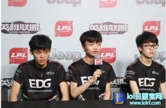 EDG赛后群访：进入夏季赛总决赛很开心,lol日服