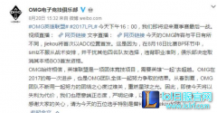 一周撸坛：SKT一串四不是梦 PDD七遇滑铁卢,lol日服