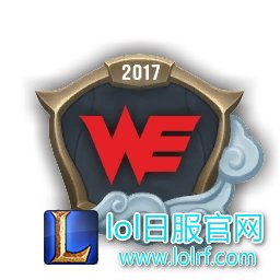 EM_Worlds2017_WE.jpg
