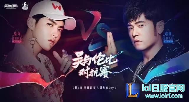 周杰伦台服账号揭秘：沉迷于盖伦打野，段位曾是白金！