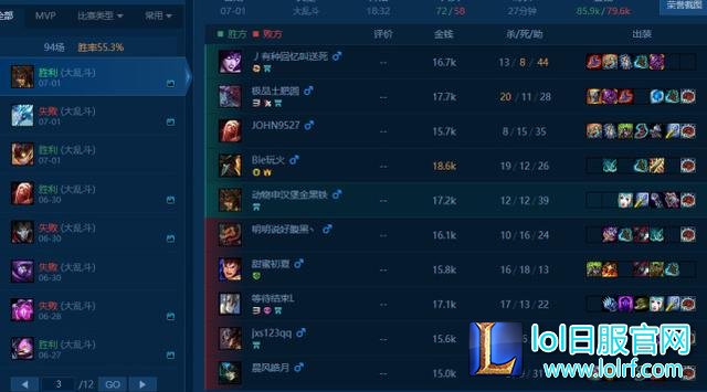 吴亦凡账号疑曝光:铂金段位只玩乌鸦