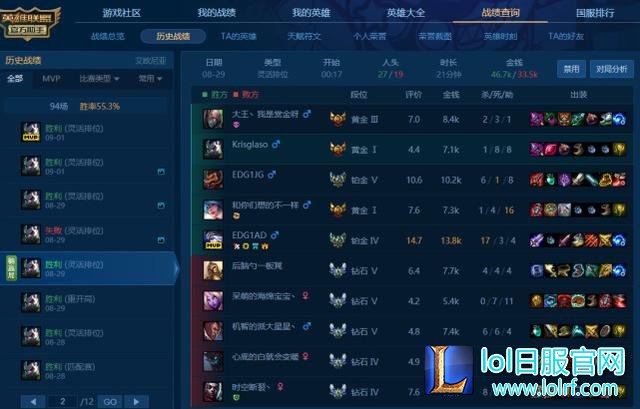 吴亦凡账号疑曝光:铂金段位只玩乌鸦
