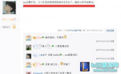 小兽直播爆料：三个队伍将同时开始集训,lol日服