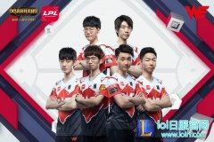 老外看LPL冒泡赛WE vs IG：真的太好看,lol日服