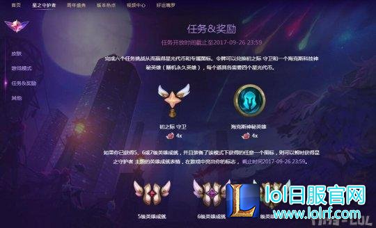 QQ截图20170909154307.jpg
