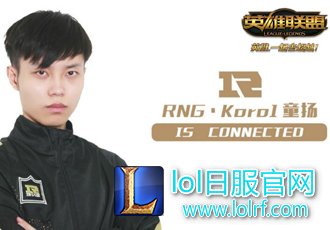 全华班首周大乱斗 LPL首周看点有哪些