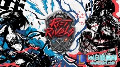 2017洲际系列赛观赛数据公布,lol日服
