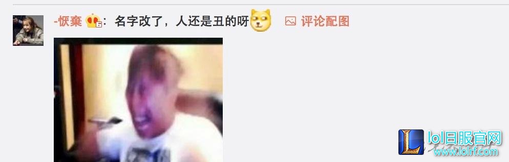 五五开抛弃White这个ID,微博改新名引热议:还以为是高仿号!