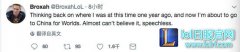 FNC打野Broxah：忆去年今日激动难言表,lol日服