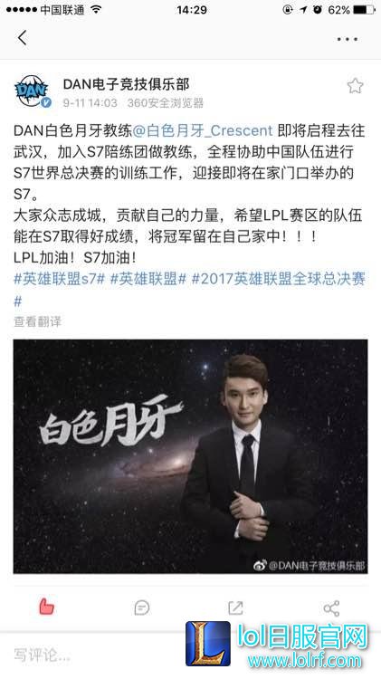 Faker直播沉迷造桥1-7与LPL形成鲜明对比，今年是最有希望的一年？