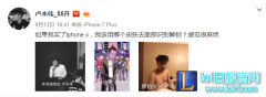 五五开的限定皮肤 网友：原始皮肤好用,lol日服