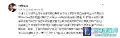 未能帮NB进LPL四强：教练Hiro宣布离职,lol日服