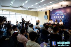 “竞迹2017嘉年华”媒体通气发布会圆满召开,lol日服