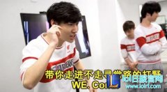 S7入围赛WE蓄势待发 兮夜或将主导比赛,lol日服