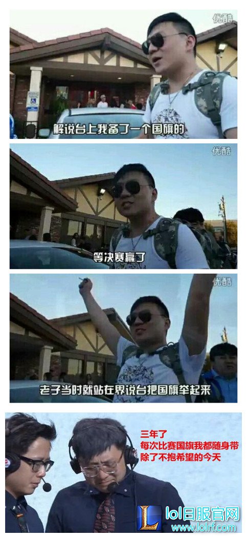 历史时刻:十三位职业选手心酸记录