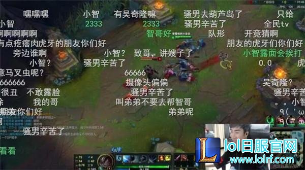 骚男爆料腾讯内部有矛盾:LOL和王者荣耀不让一起播!