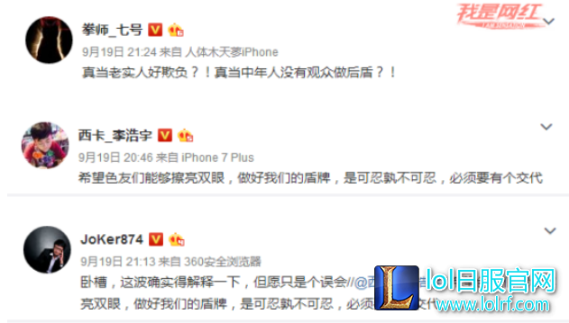 QQ截图20170921132839.png