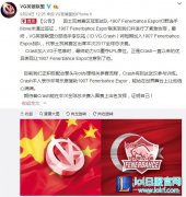选手也可以借用？土耳其战队借得VG打野,lol日服