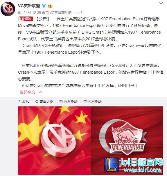 QQ截图20170925120334.jpg