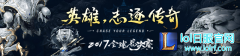 Rookie韩服第一账号被封 气得想吃龙虾,lol日服