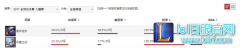S7全胜下路英雄：小炮风女已经统治峡谷,lol日服
