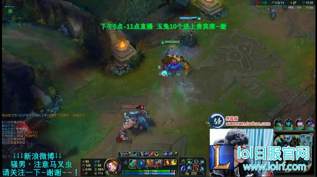骚男直播:今年LPL没拿冠军一年不洗澡